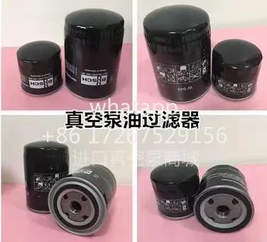 BU-CH 오일 미스트 분리기 필터