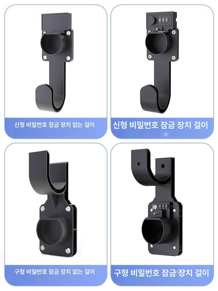 전기차 충전기 거치대 홀더 행거 커버 케이스 스탠드 커넥터 덮개 브라켓 야외주차장 - 상세 이미지 3