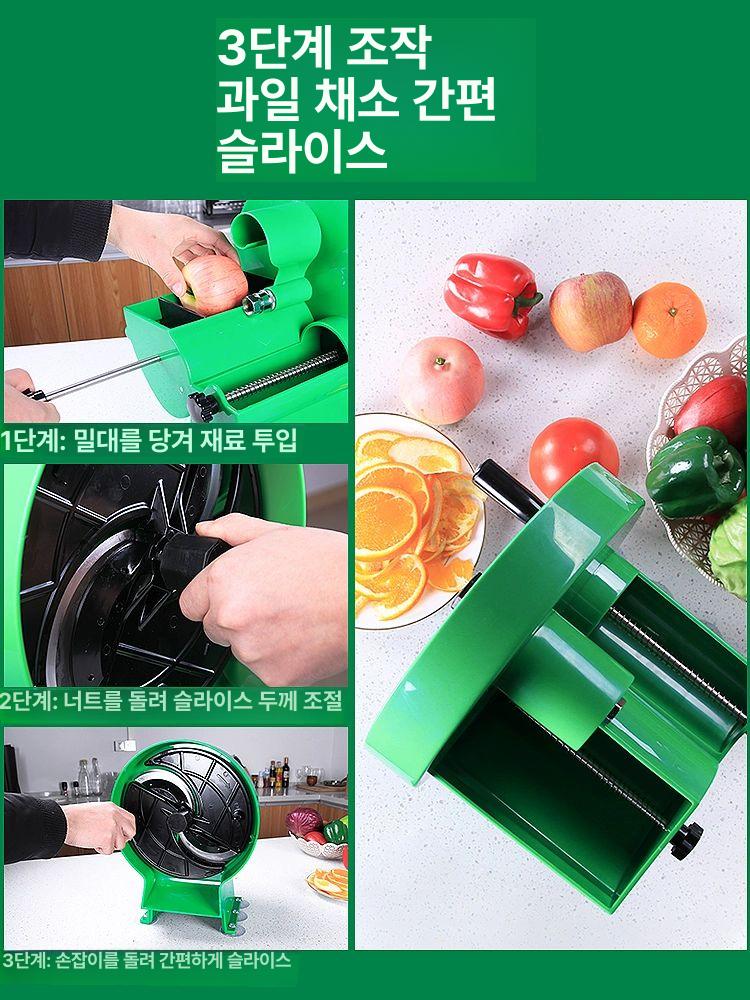 야채 채소슬라이서 양배추 업소용 다기능 상업용 슬라이스 감자 커터 고기채썰기 강판 - 상세 이미지 3
