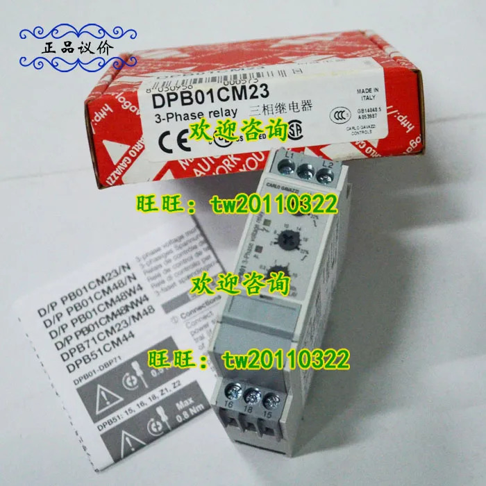 스위스 카를로 가바치 릴레이 포장 1 급 에이전트 DPB01CM23