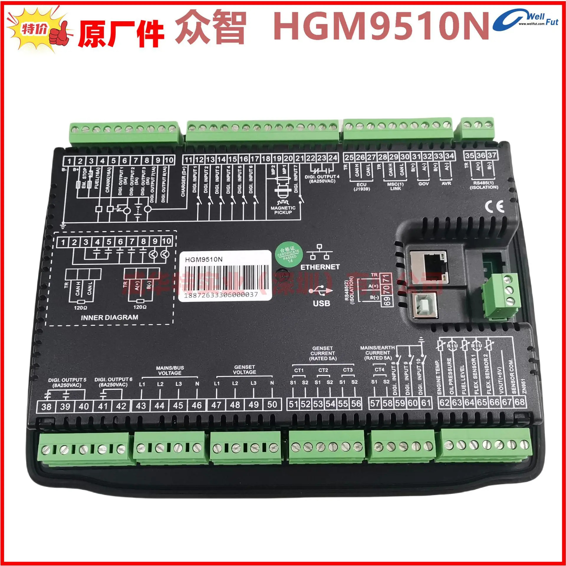 HGM호환9510 원본 SmartGen Zhengzhou 발전기 세트 자동화 제어 화면 HGM호환9510N