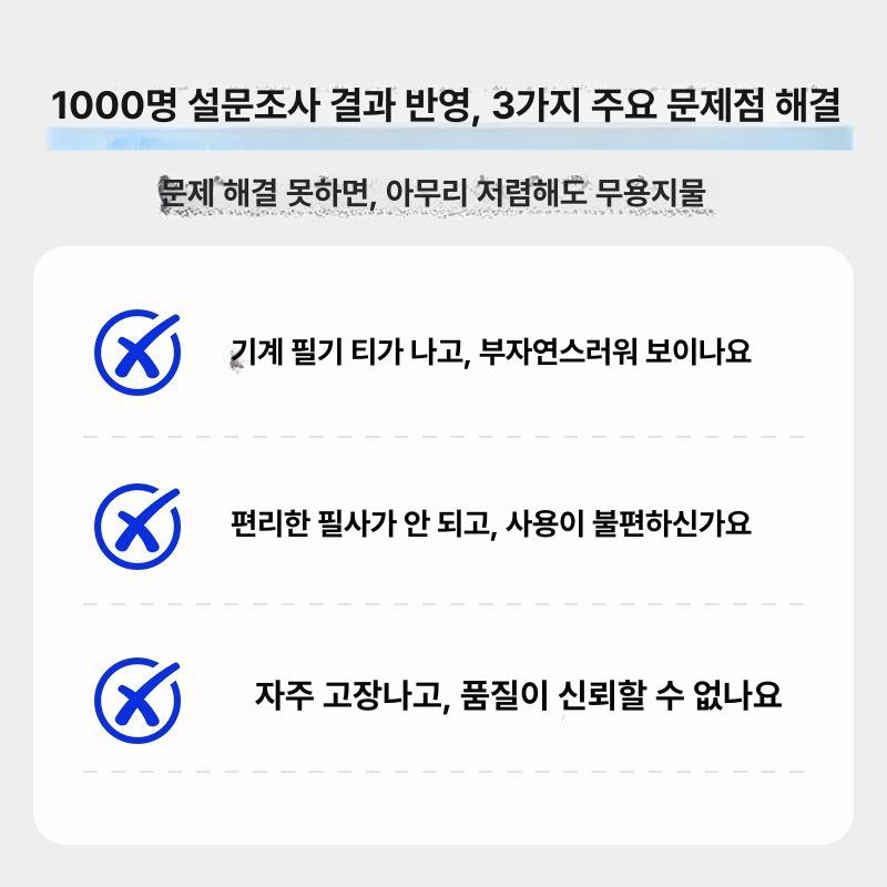 손편지복사기 필기기계 작성 대필머신 자동필기 손글씨로봇 써주는 전자동 드로잉 - 상세 이미지 2