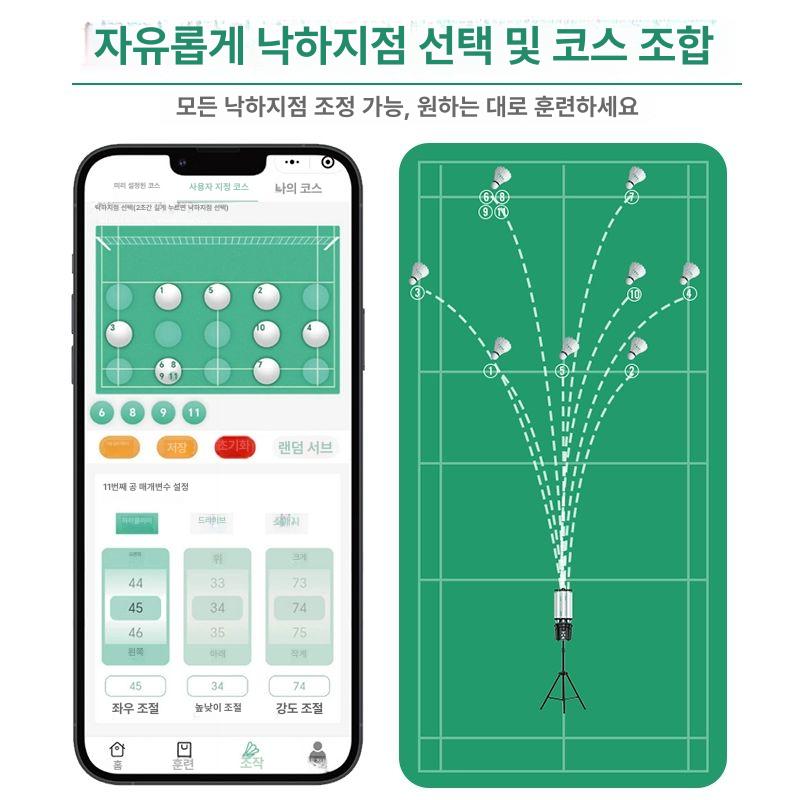 훈련 로봇 자동발사기 셔틀 배드민턴연습기 머신 장비 레슨용 자동공급 혼자하는 실내 - 상세 이미지 3
