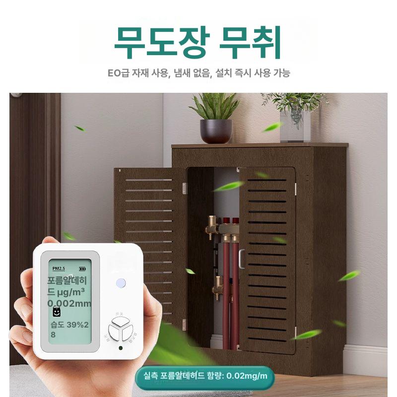 차폐 보일러분배기커버 가리개 수도가림막 높이 배관보호 온수기 케이스 길이 - 상세 이미지 5