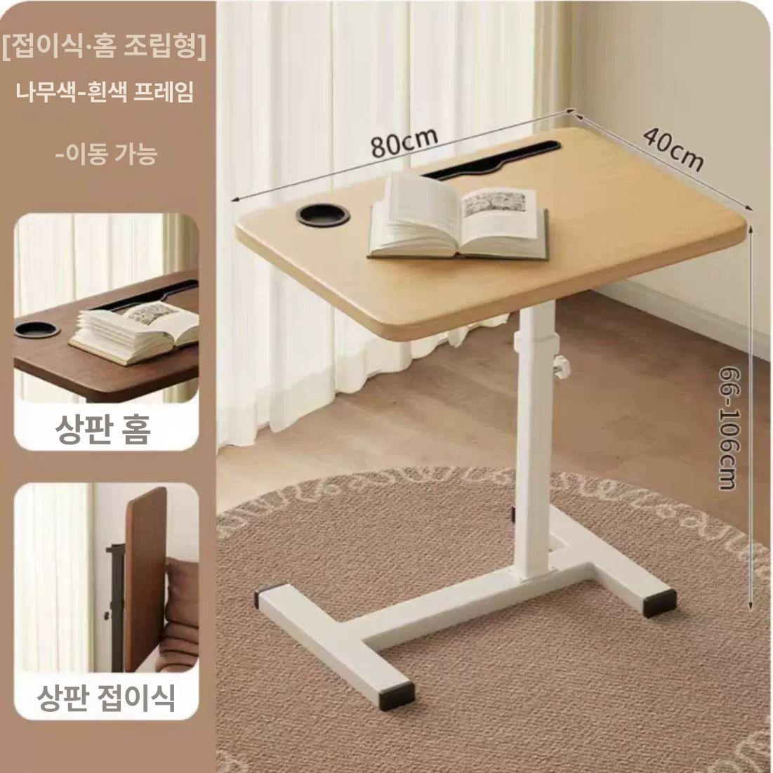 유압식 높이 보조테이블 보조책상 탁자 사이드테이블 작업대 협탁 리프팅 바퀴달린 - 상세 이미지 3