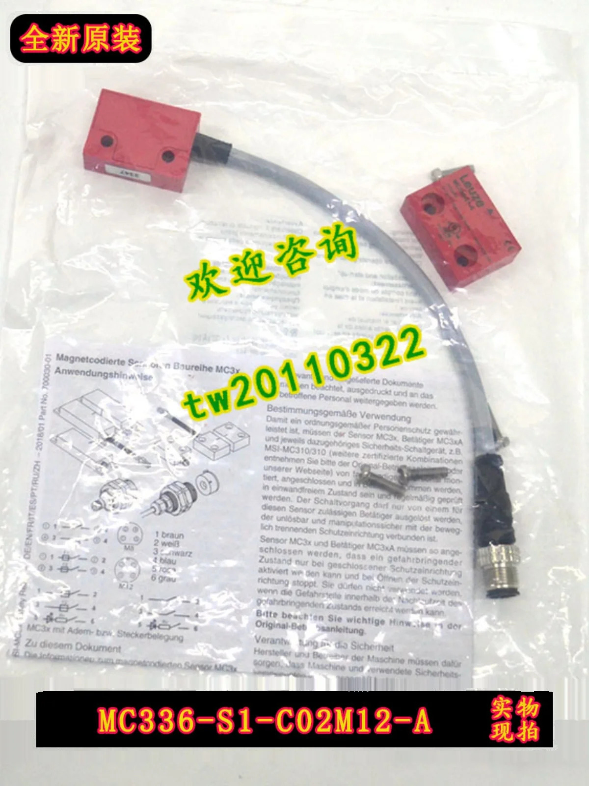 실제 MC336-S1-C02M12-A 독일 LEUZE 센서