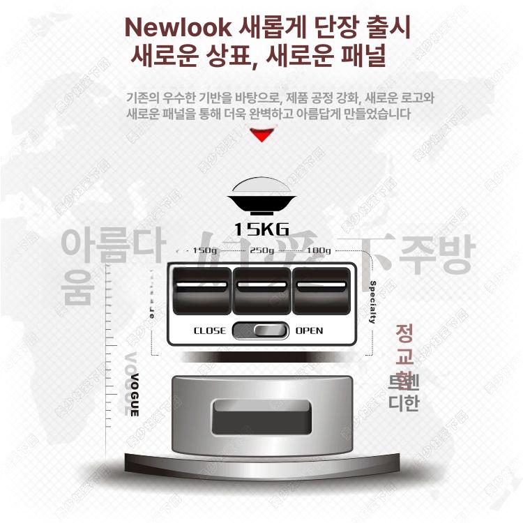 쌀통 밀봉 곡식 보관용기 습기방지 자동정리 주방수납 쌀독 투명 방충 음식물 저장함 냉장고 식품 - 상세 이미지 4
