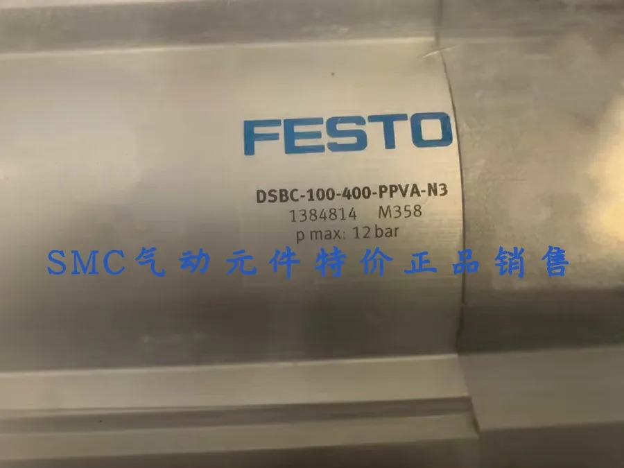 FESTO 실린더 DSBG-80-320-PPSA-P2 1646769