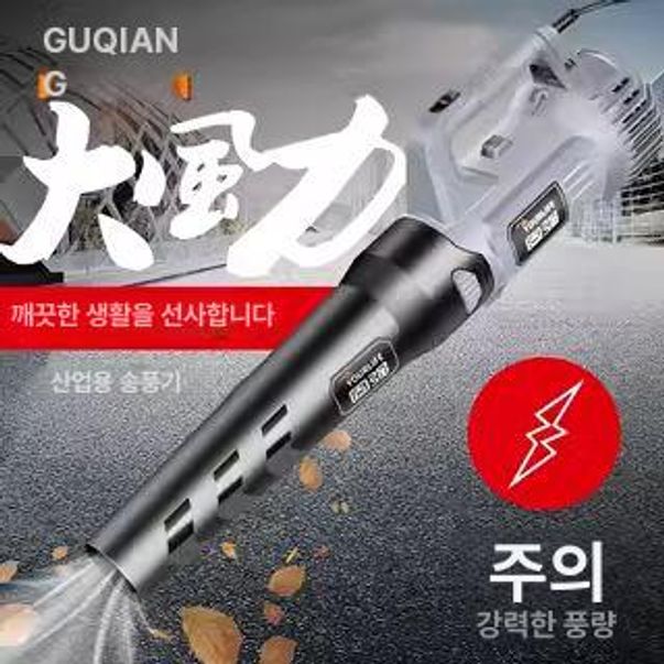 소형 제설기 블로워 유선 장비 가정용 송풍기 청소 전기 충전 전원 도로 눈치우기 - 상세 이미지 2
