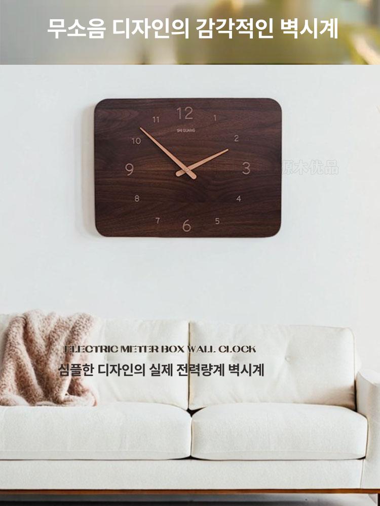 차단기 누전차단기 분전함 두꺼비집 인테리어 시계 커버 가리개 전기함 꾸미기 - 상세 이미지 2