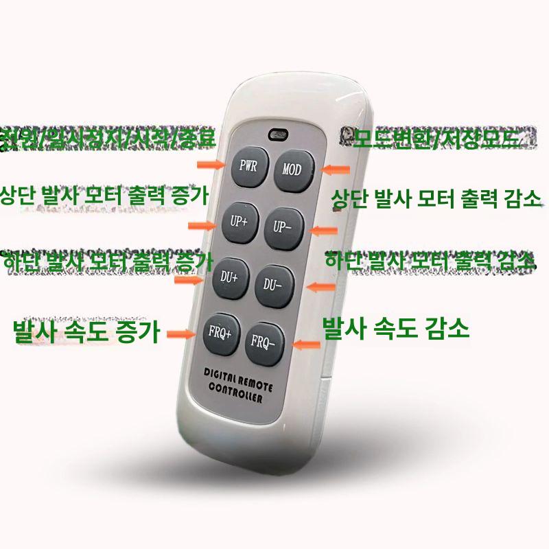 무선 탁구머신 서브 탁구로봇 탁구연습기 조절 볼머신 장치 배급기 발사 연습용 - 상세 이미지 2