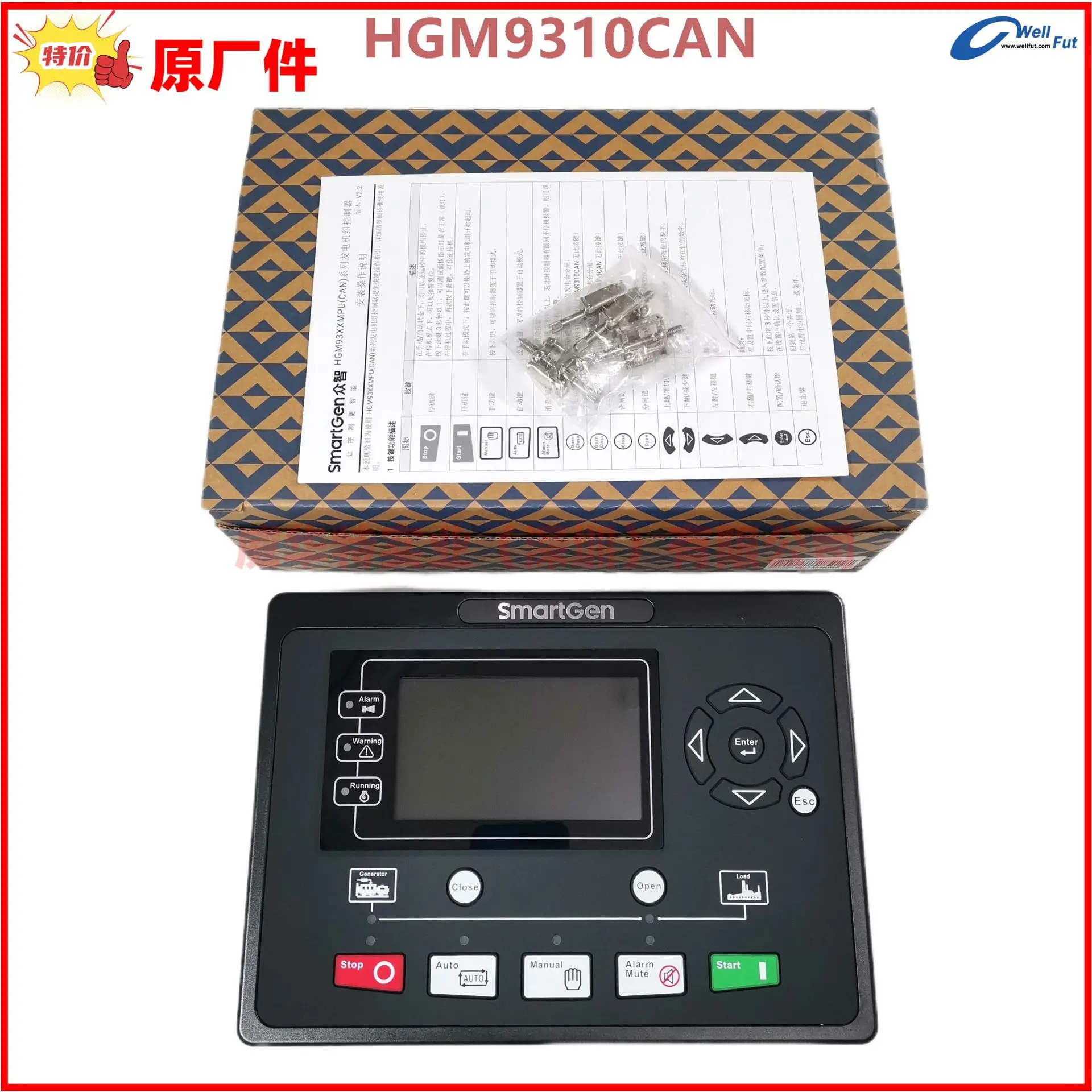 Zhongzhi HGM호환9320MPU CAN 디젤 발전기 세트 컨트롤러 HGM호환9310MPU 제어 모듈