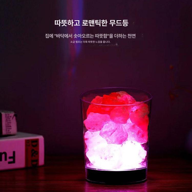 히말라야소금 야간조명 바위 천연 무드 크리스탈 솔트 정화 음이온 원석 플러그인 - 상세 이미지 3