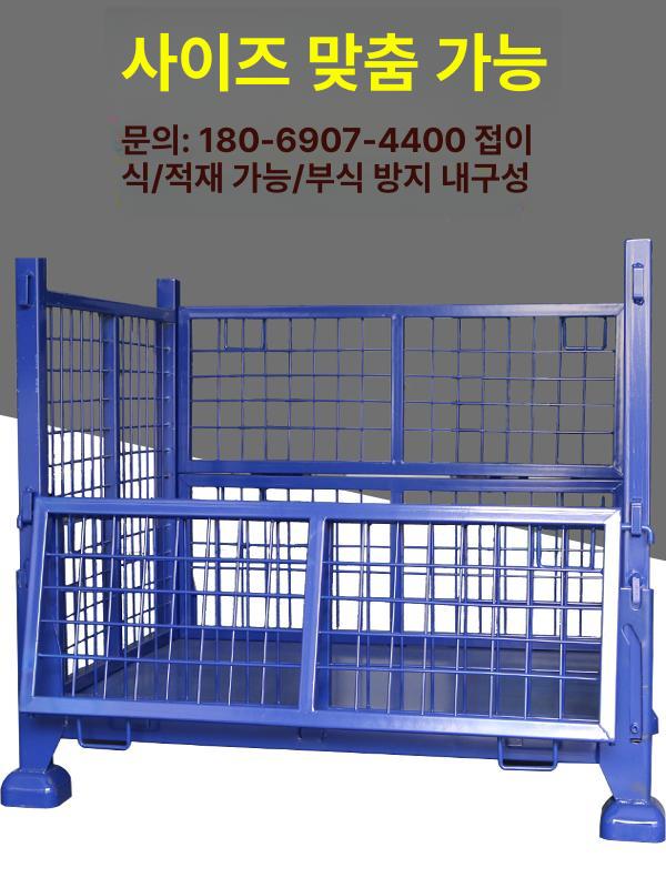 산업용 메쉬 철제 파렛트 케이지 물류 보관함 창고 정리 수납 대차 바퀴 이동식 - 상세 이미지 2