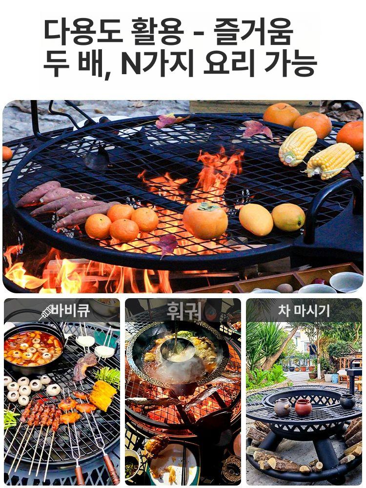불멍화로대 난로테이블 캠핑 야외 화로대 캠핑용 메쉬 난로 장작 숯불 - 상세 이미지 5