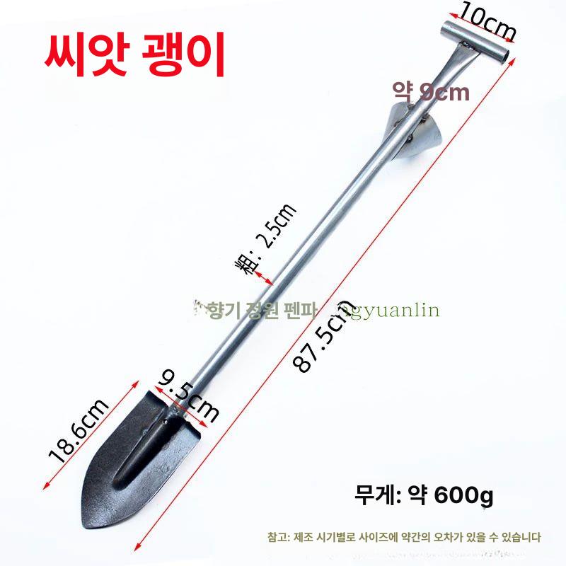 체험 막삽 갈쿠리 농사 도구 원예 조개잡이 낙지삽 갈퀴 단조 긴삽 갯벌삽 모종삽 - 상세 이미지 4