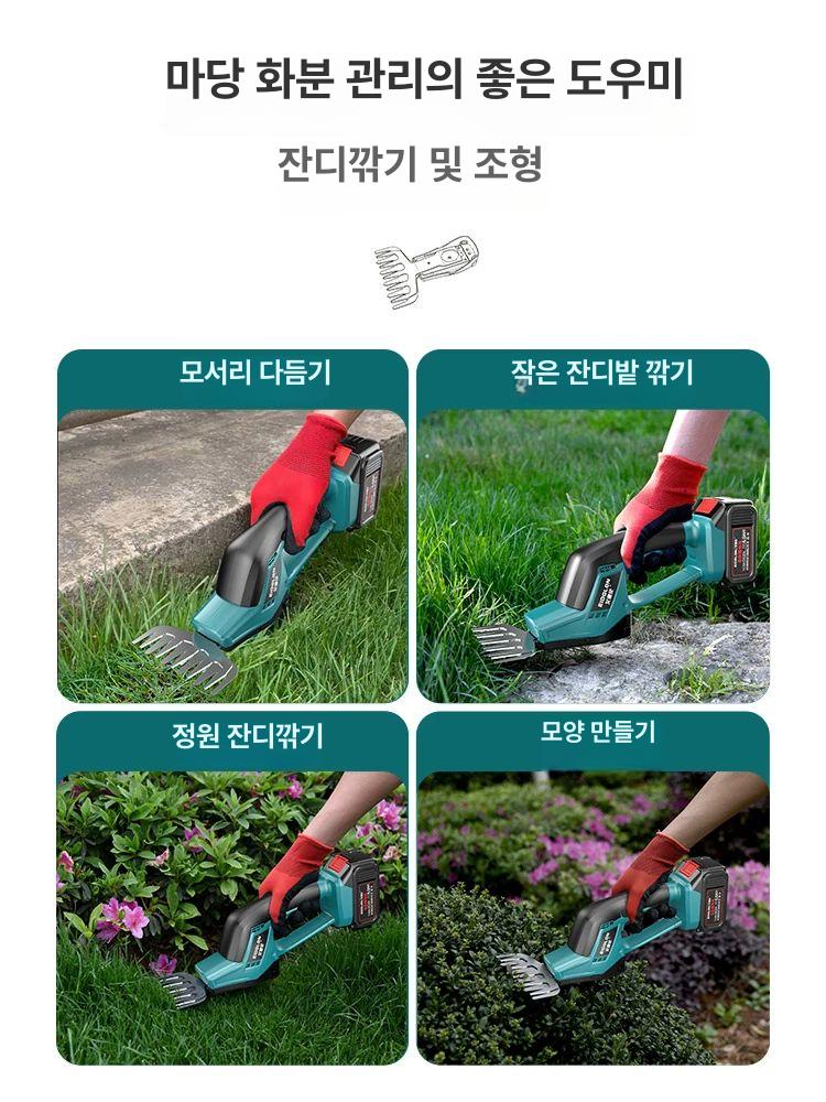 미니 제초기 잡초제거 소형예초기 가정용 가지치기 벌초 조경 전정기 핸드 - 상세 이미지 3