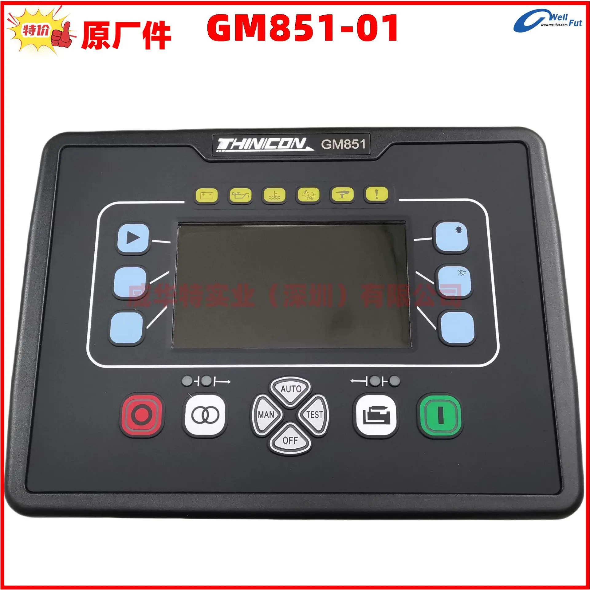 GM호환872 GM호환882 GM호환871 GM호환881 GM호환850 GM호환851 GM호환840 GM호환841 주오후이 컨트롤러 01