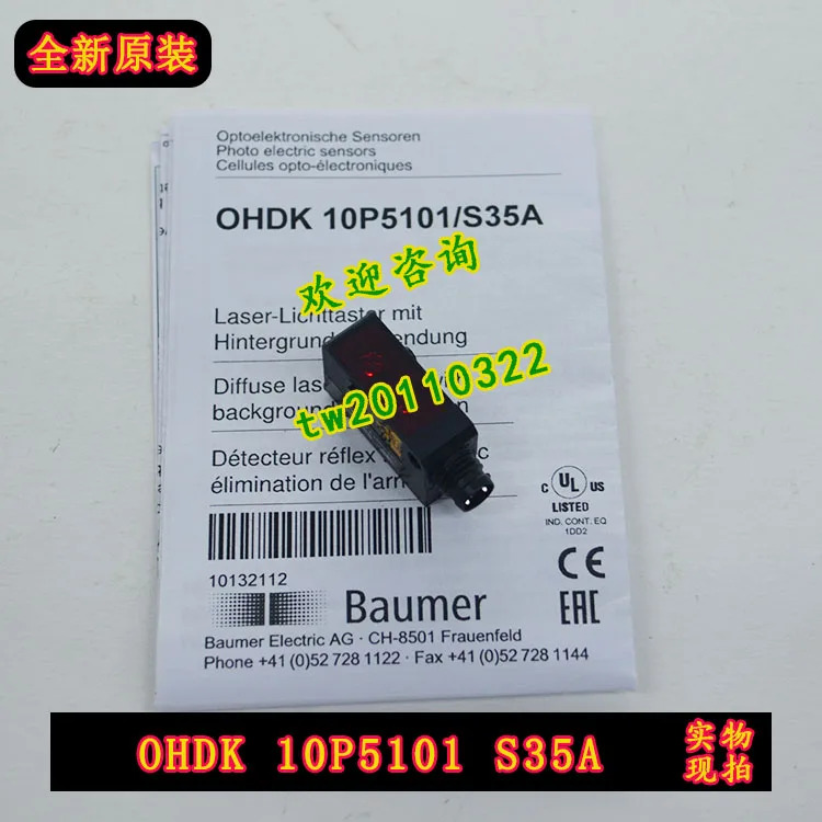 물리적 OHDK 10P5101/S35A Baomeng BAUMER 확산 반사 광전센서