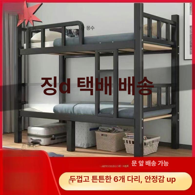 킹사이즈 침대프레임 철제 무헤드 북유럽 모던 엔틱 스타일 공간활용 수납 침대 프레임 - 상세 이미지 2