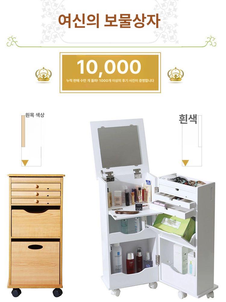 이동식 화장대 테이블 원룸 다기능 미니 서랍형 침실 화이트 완전 조립 완료 - 상세 이미지 2