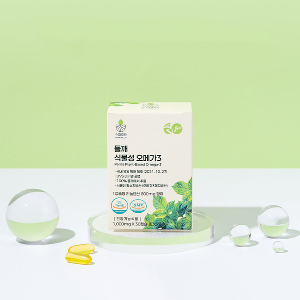 슈퍼릴라 식물성 오메가3 효능 복용시간 들깨 30캡슐 - 상세 이미지 3