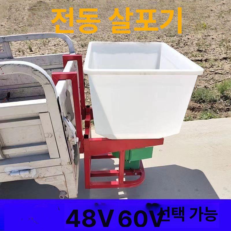 차량용 살포기 비료 도포 농약 뿌리는 제설기 농업 장착용 농기계 장비 시비기 뿌리기 - 상세 이미지 3