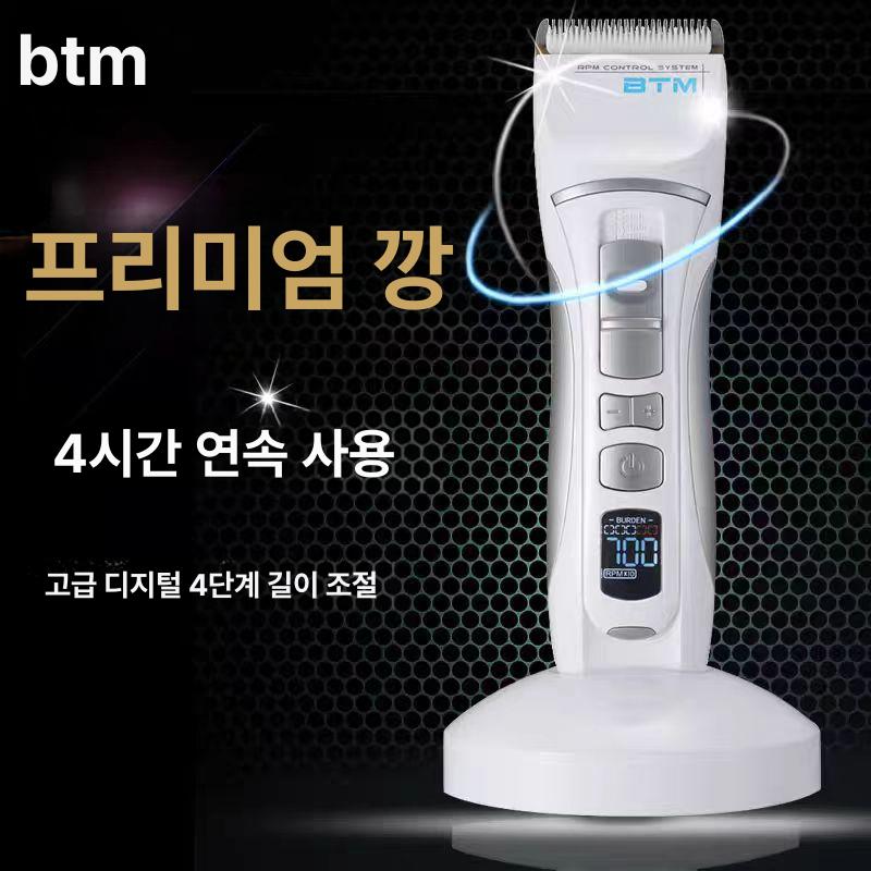 기본형 헤어클리퍼 남자 전문가용 이발기 수염 가정용 셀프 삭발 남성용 이발사 충전 - 상세 이미지 3