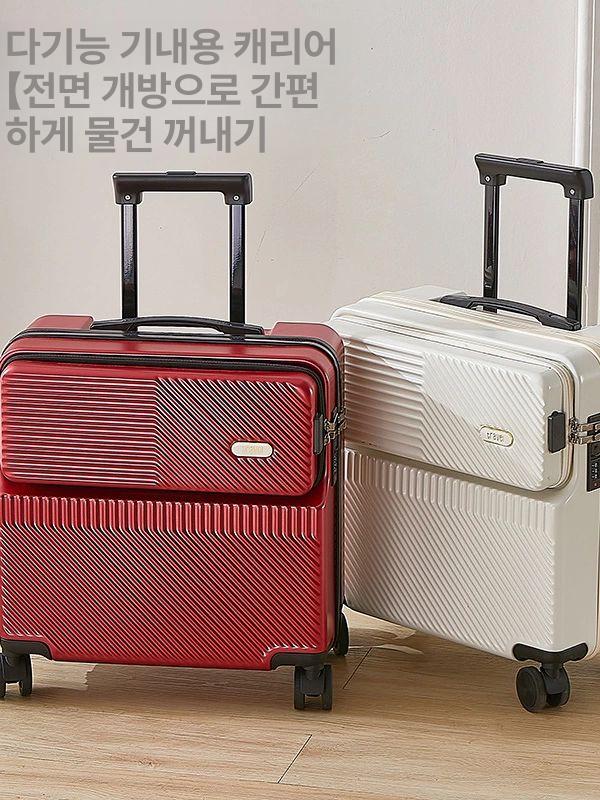 보조 튼튼한 가벼운캐리어 기내반입사이즈 기내반입캐리어 여행용 러기지 확장형 - 상세 이미지 3