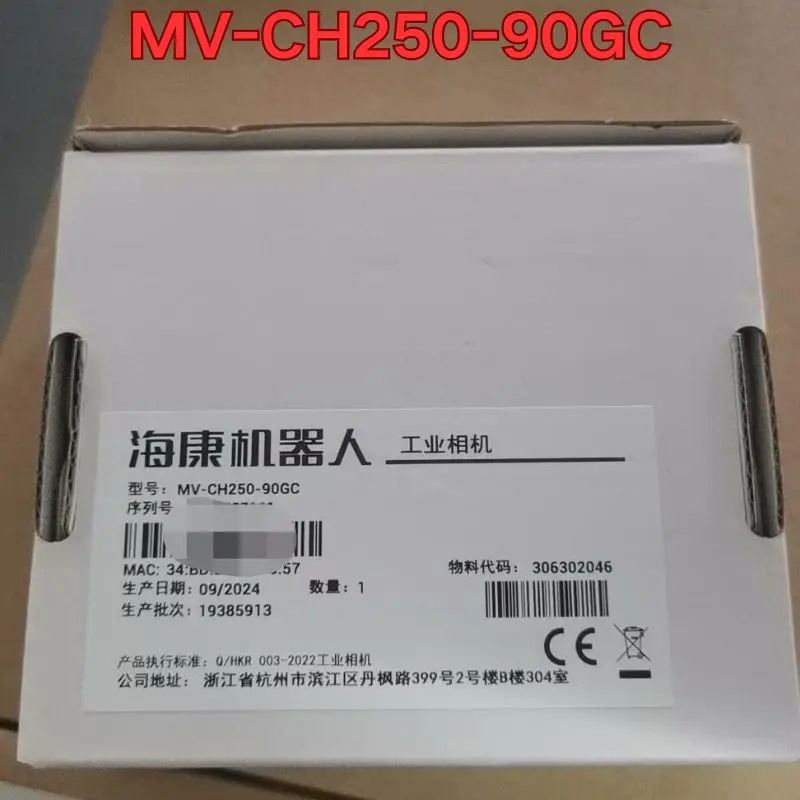 MV-CH250-90GC 산업카메라 신
