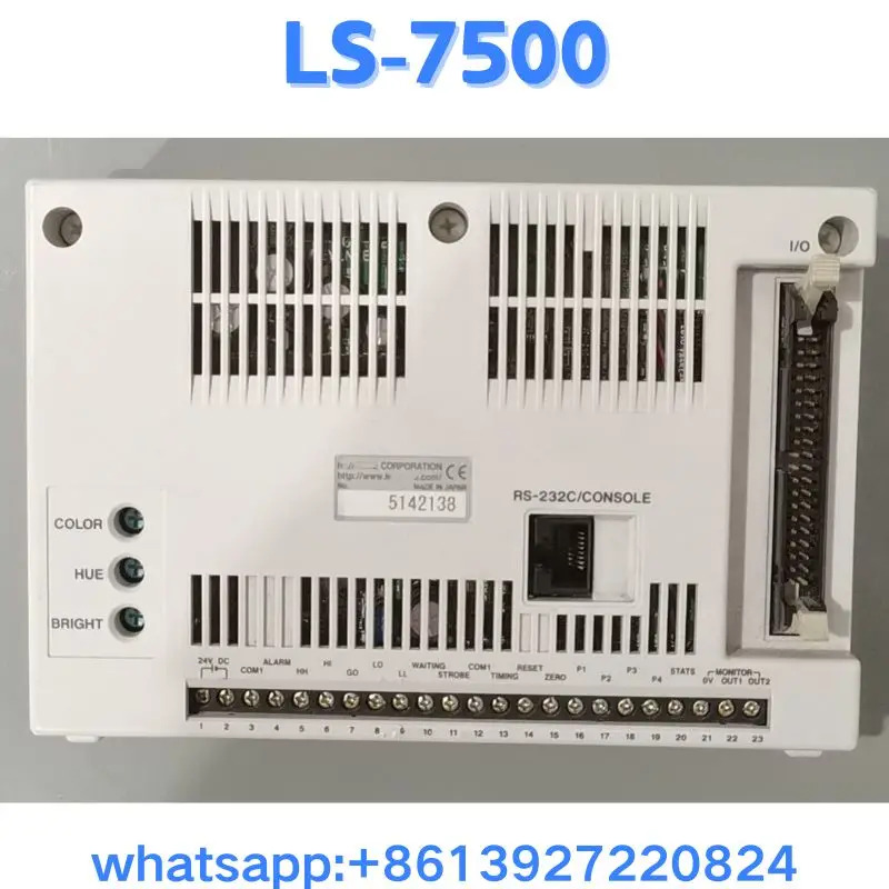 리퍼 디스플레이 화면 LS-7500 OK