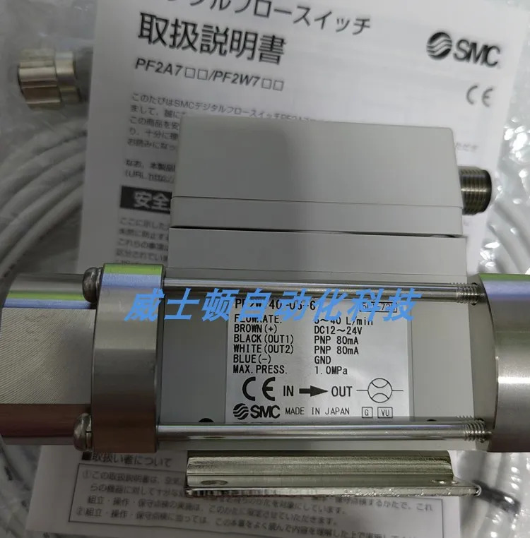 SMC 유량계 Pf2w740-06-67-mpfw740-04-67-m