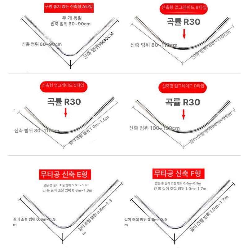 코너 샤워커튼봉 자 체크무늬 대형 가벼운 무타공 욕실 커튼 없음 (단일봉) 타공 A - 상세 이미지 5