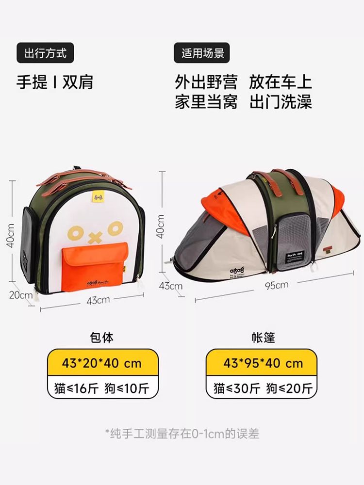 반려동물 매트리스 쇼파베드 패브릭 접이식 거실 소파베드 좌식 원룸 겸용 침대 원목 확장형 - 상세 이미지 2
