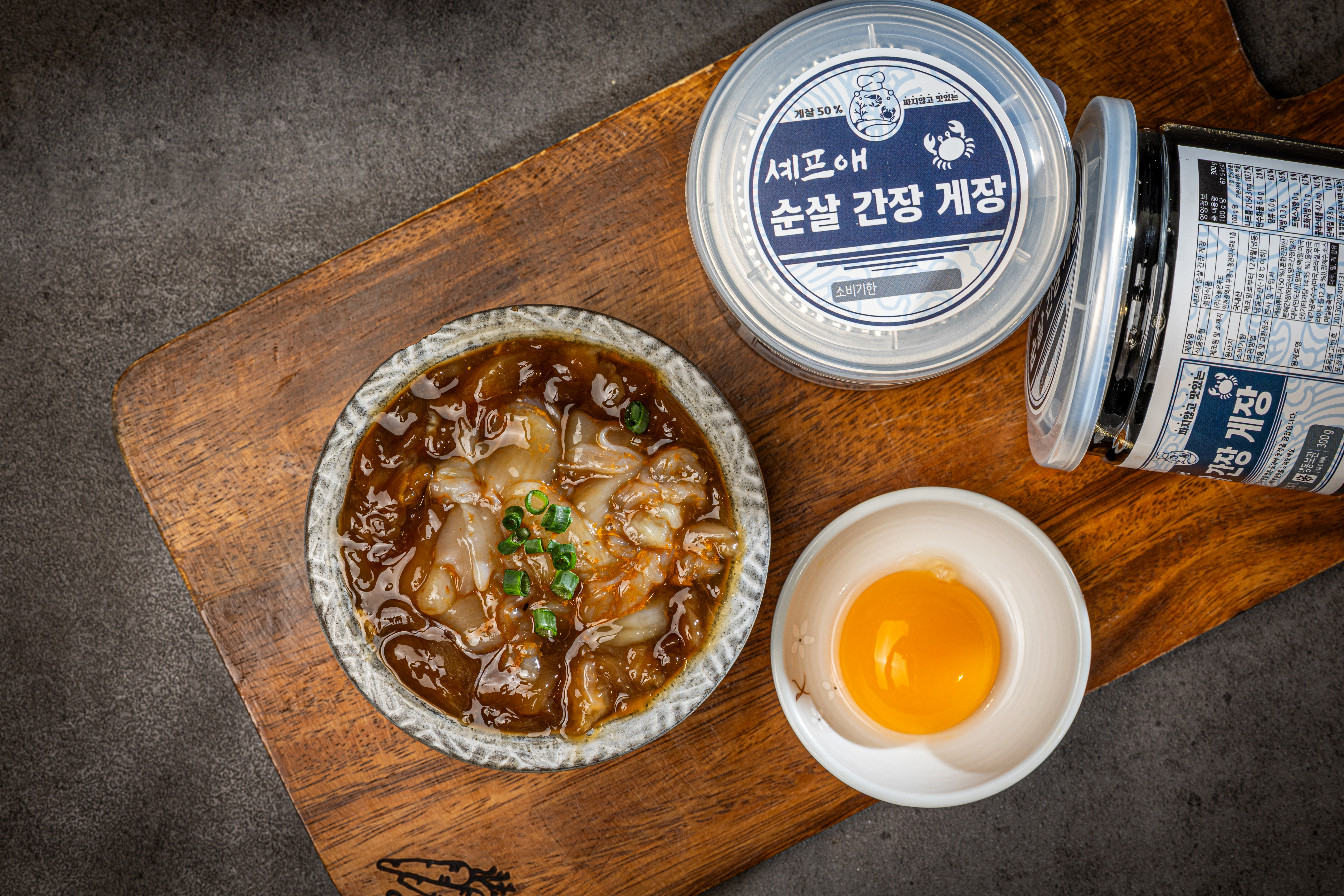 순살 간장게장 300g 비빔밥 밥도둑 냉동 반찬 셰프애장 이미지 4
