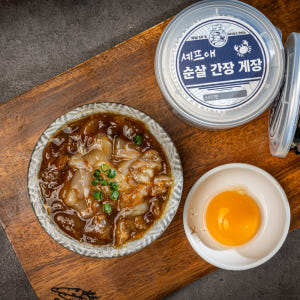 순살 간장게장 300g 비빔밥 밥도둑 냉동 반찬 셰프애장 맛있게 먹은 솔직 후기 - 상품 이미지 4