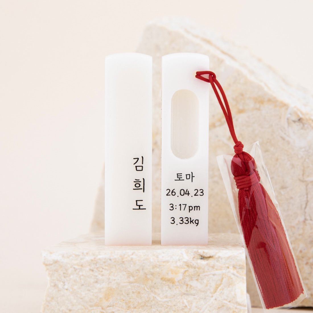 탯줄도장 diy 아기 셀프 신생아 수제 셀프 만들기 말띠 뱀띠 도장 상품 이미지