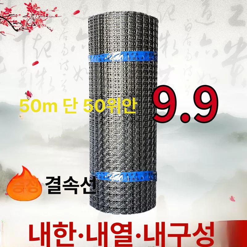 안전 플라스틱그물망 닭장망 휀스 경계망 펜스 텃밭망 보호망 양계장 뱀차단 양식망 - 상세 이미지 4