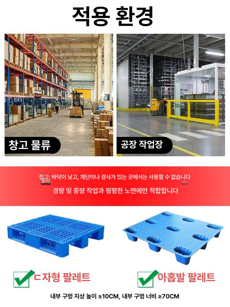 2톤 포크리프트 셀프로딩스태커 보행식 전동소형지게차 고강도 스테커 전기 상하차 - 상세 이미지 4