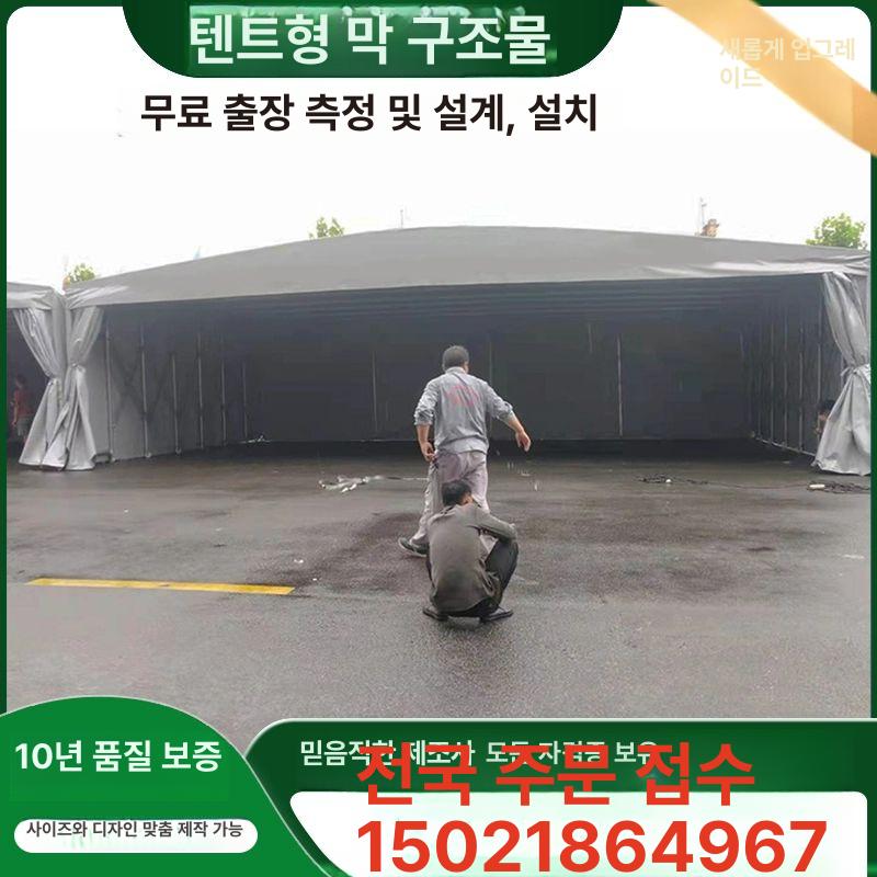 용달 방수포 그물망 방수갑바 적재함 짐칸 차호로 커버 차양 방수천막 화물차용품 - 상세 이미지 2