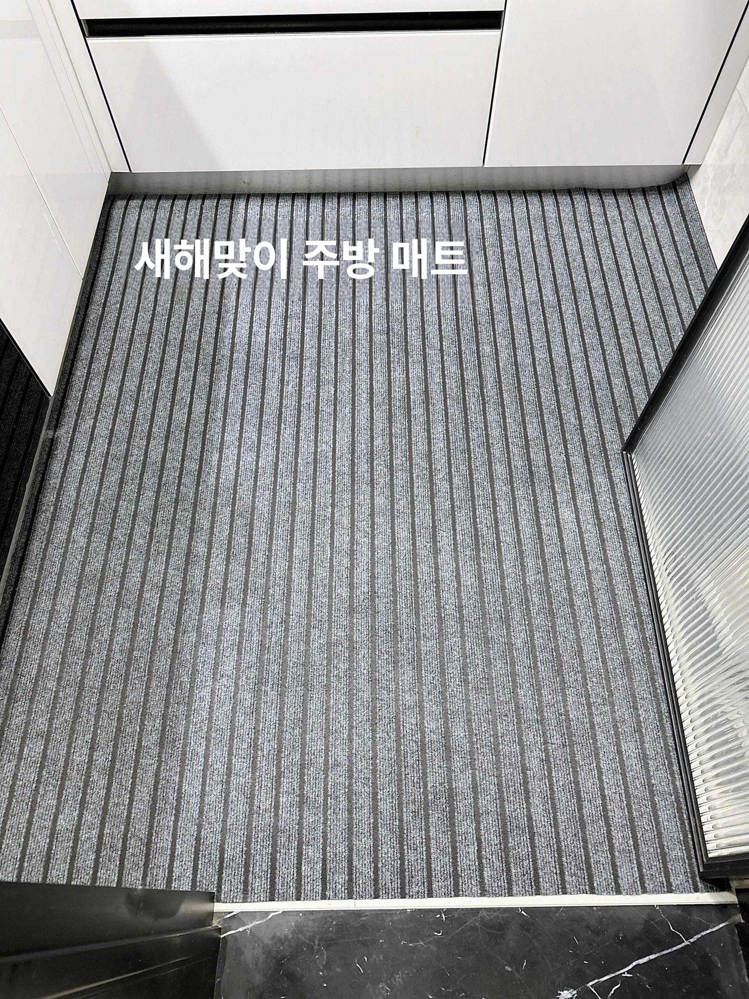 대형 바닥매트 깔판 출입문 로비 러그 도어 발매트 사무실 현관매트 신발털이 - 상세 이미지 2