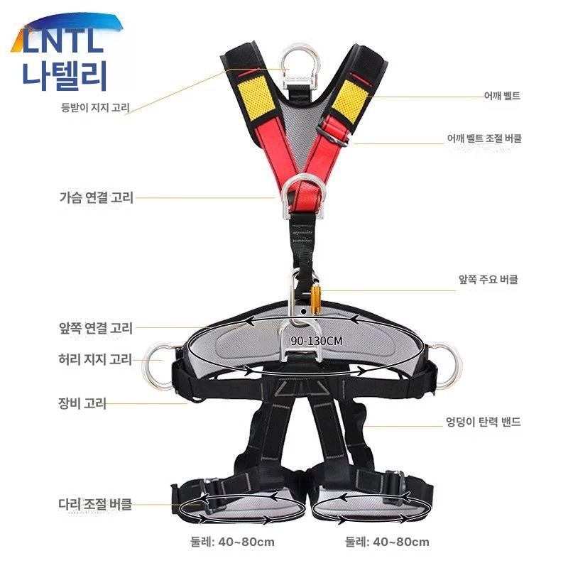 구조용 하네스 생명띠 안전장비 등산 산업용 낙하 바디 허리 고공안전벨트 작업 - 상세 이미지 5