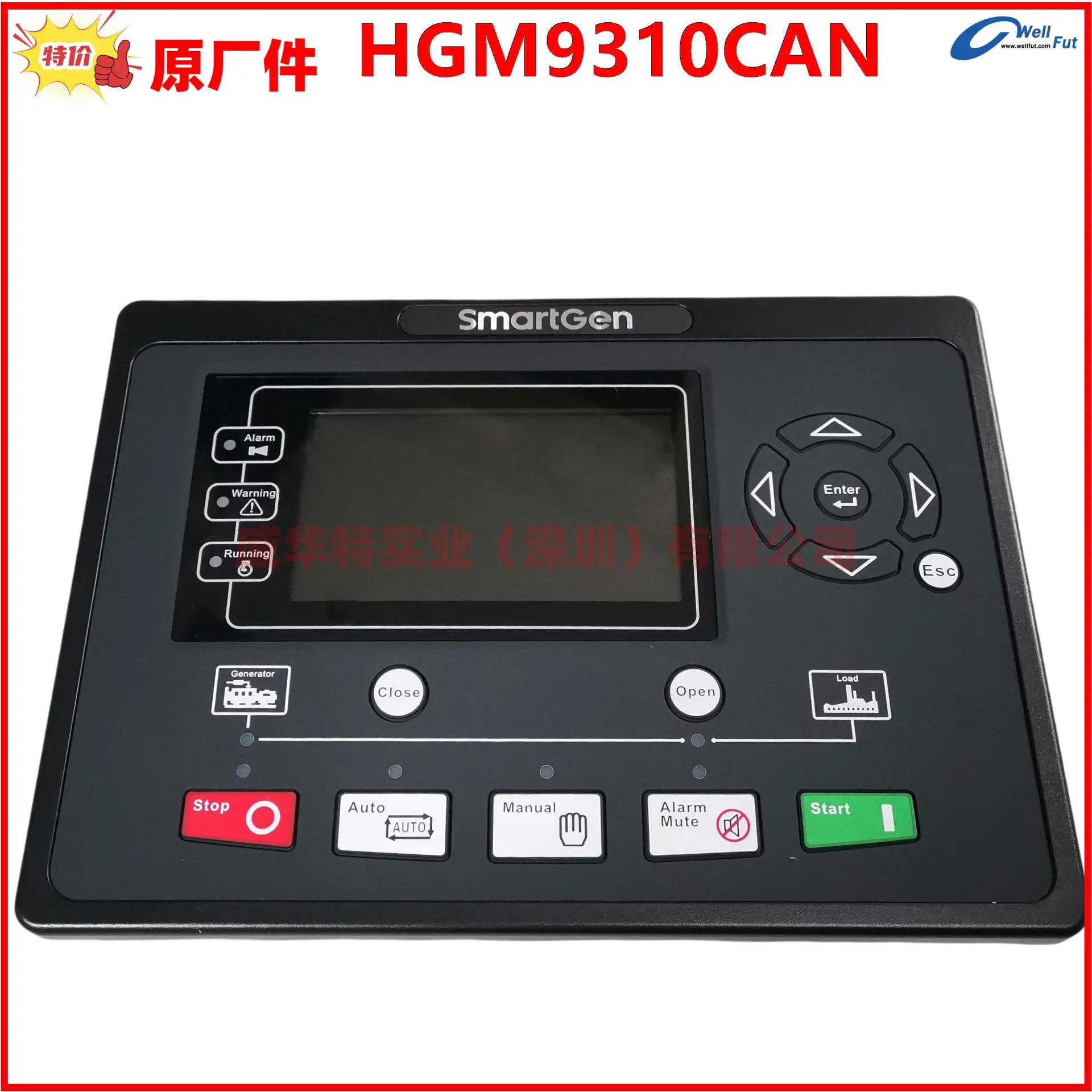 HGM호환9310MPU HGM호환9310CAN SmartGen 모듈 발전기 세트 컨트롤러