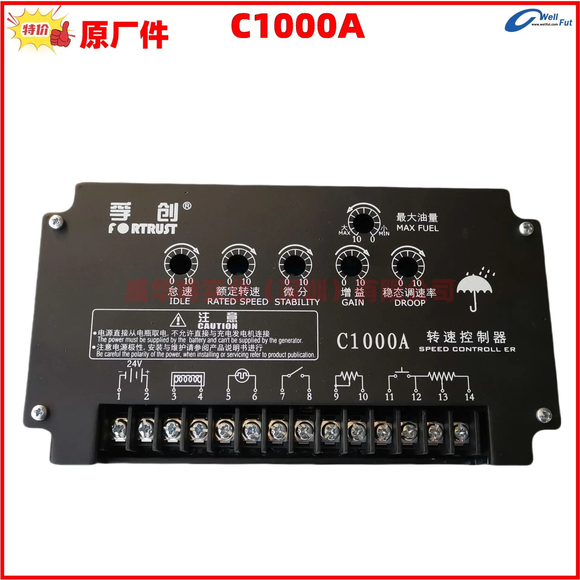 Fuchuang C1000A 속도 컨트롤러 ESC 보드 C1000B 거버너 2002