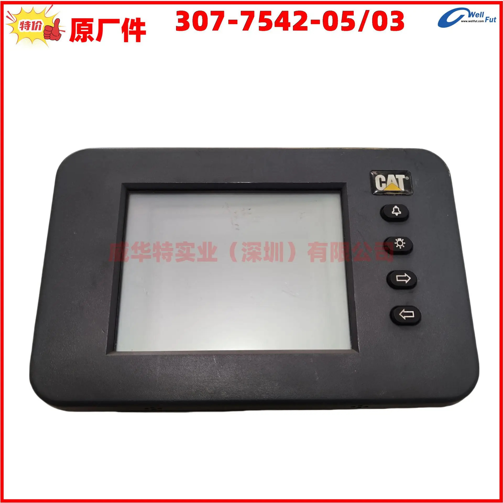 292-9714 카터 디스플레이 307-7542-05 307-7541-03