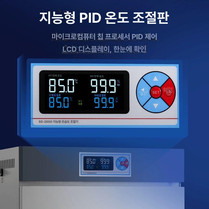 실험실 챔버 소형 인큐베이터 박테리아 미생물 발아 항온항습기 배양기 산업용 세포 - 상세 이미지 3
