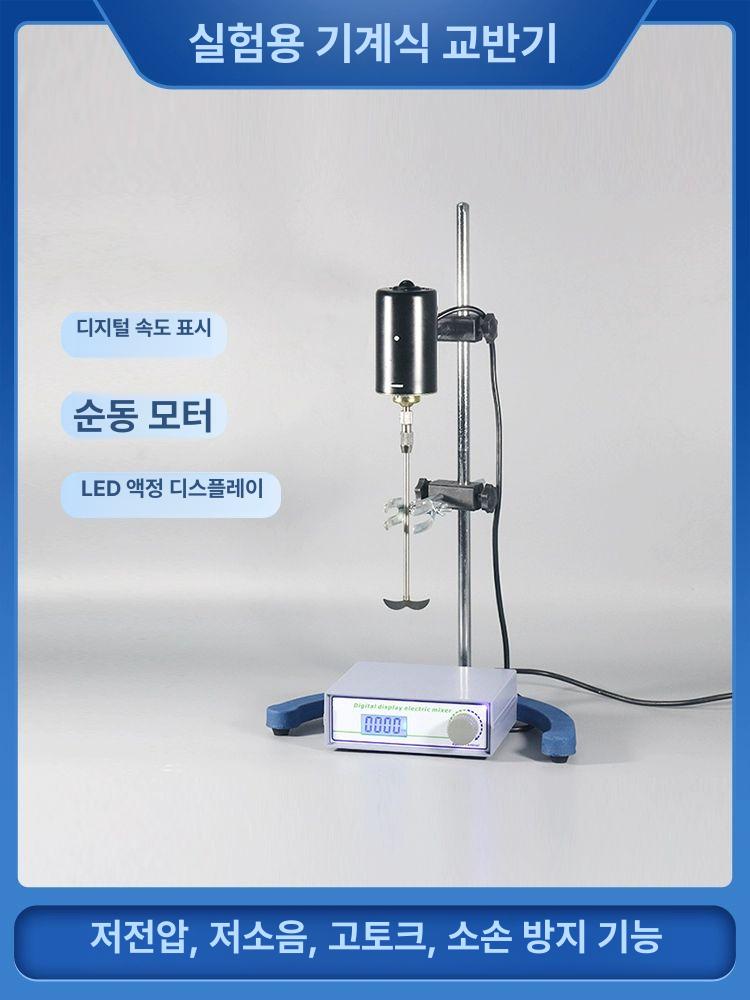 분자모형 교반기 화학분자 과학실험용 만들기키트 화학수업 원자 학습용 조립교구 - 상세 이미지 3