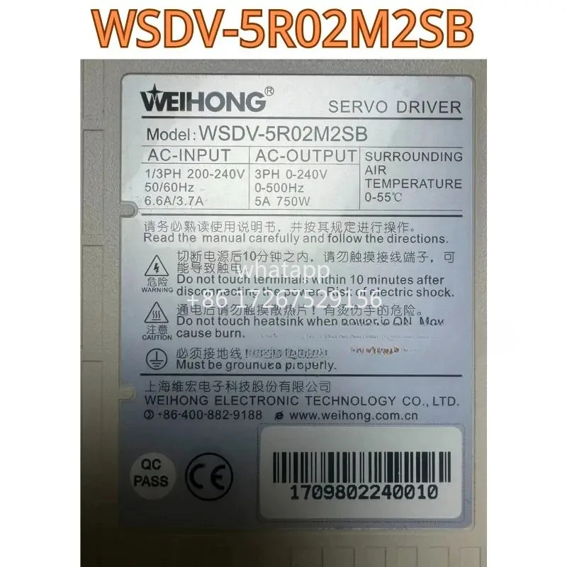 리퍼 드라이버 WSDV-5R02M2SB 기능 OK