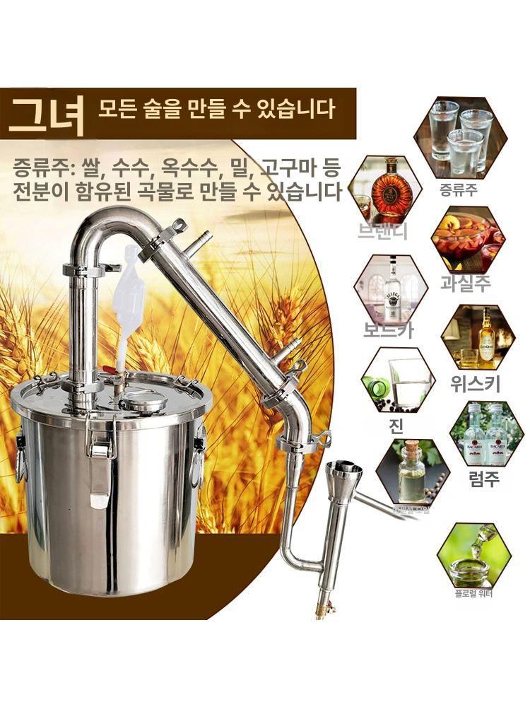 분리기 장비 스테인리스 여과기 곡주 막걸리 추출기 발효 증류기 가정용 제조기 - 상세 이미지 2