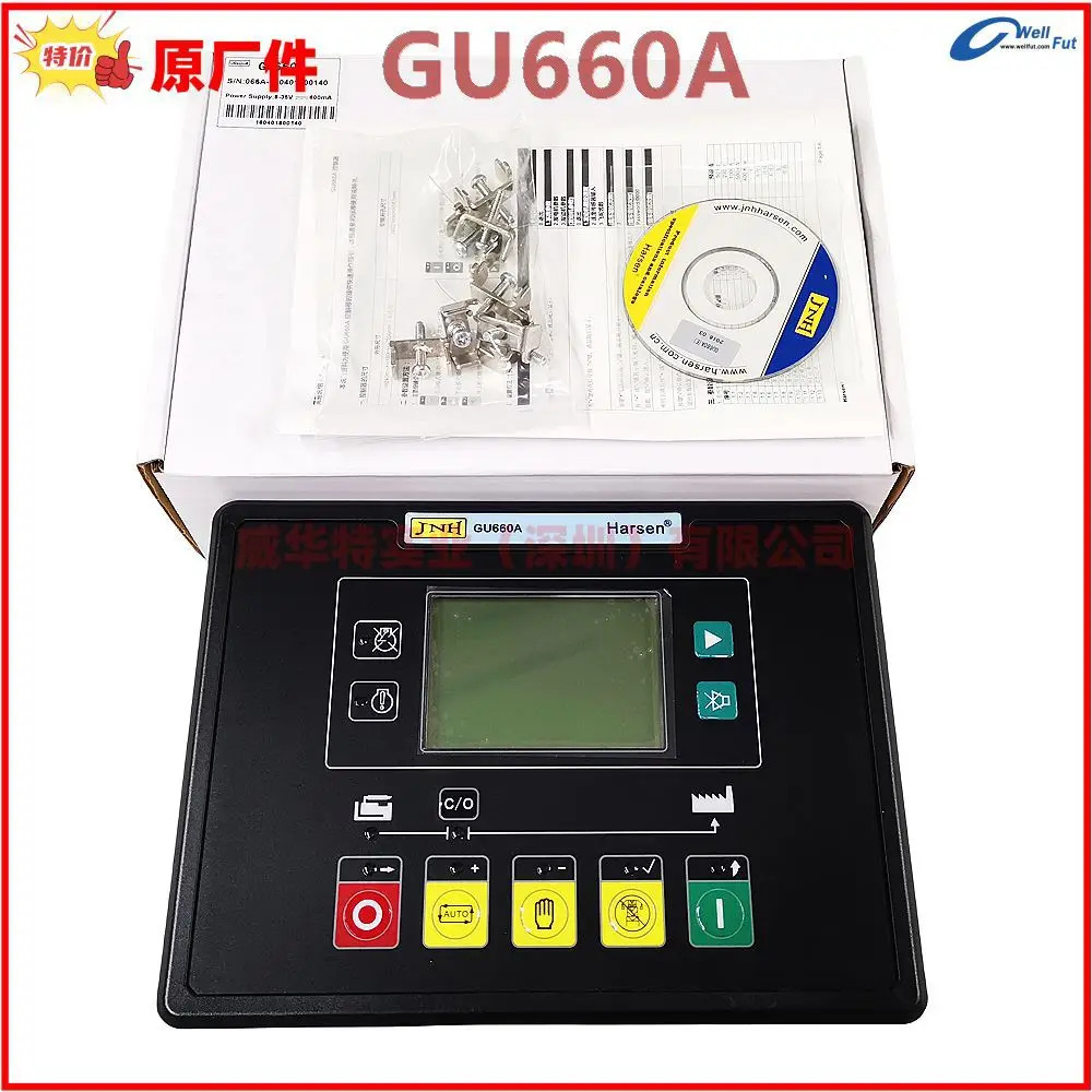 Kaixun 컨트롤러 GU660A Harsen 발전기 세트 병렬 부품 066001